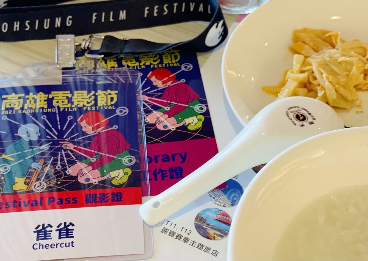 【2021高雄電影節國際短片競賽】台灣組得獎名單、入圍名單概評