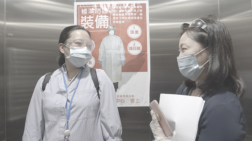 台灣成為新冠肺炎防疫優等生，紀錄片《沒有人該成為孤島》見證他/她們的隔離人生！