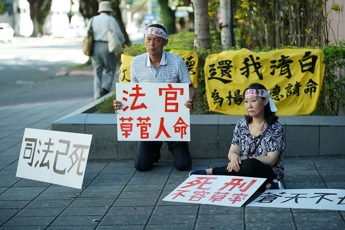 《無罪推定》劇評：以人性互相接住的動人亮點乍現