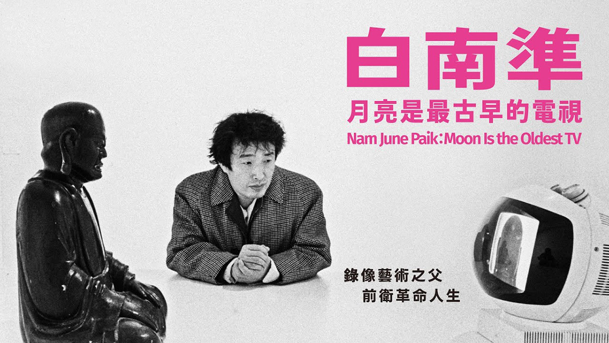 金馬影后楊貴媚經典與新作《春行》《愛情萬歲》齊發！府中15電影院 「鋒芒再現」主題影展片單推薦