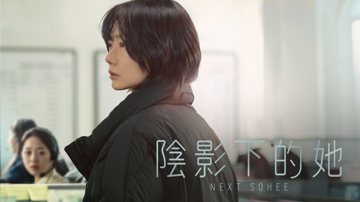 2026 府中15春季主題【我們的故事】關於你的故事就在這裡 2026 府中15春季主題【我們的故事】關於你的故事就在這裡