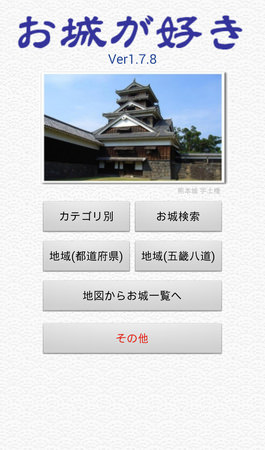 【旅行】日本自助旅行/自由行必備APP推薦