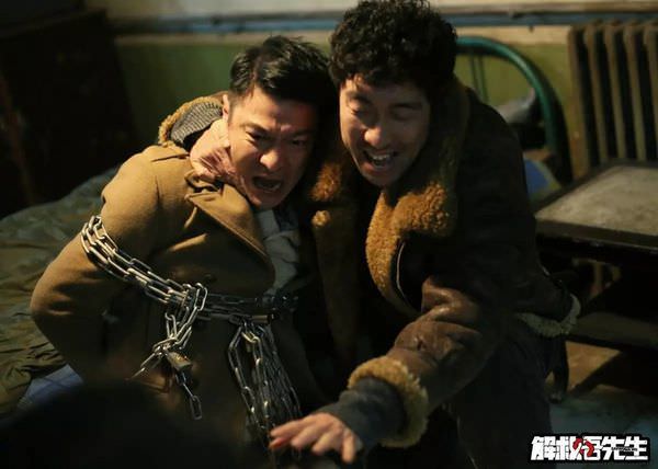 【影評】《解救吾先生》Saving Mr. Wu  劉德華讓你的電影更好看!