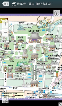 【旅行】日本自助旅行/自由行必備APP推薦-地圖類