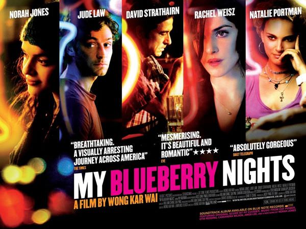 【影評】《我的藍莓夜》愛上一個人，妳會變成他。